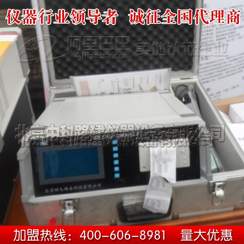 北京市混凝土氯离子扩散系数测定仪