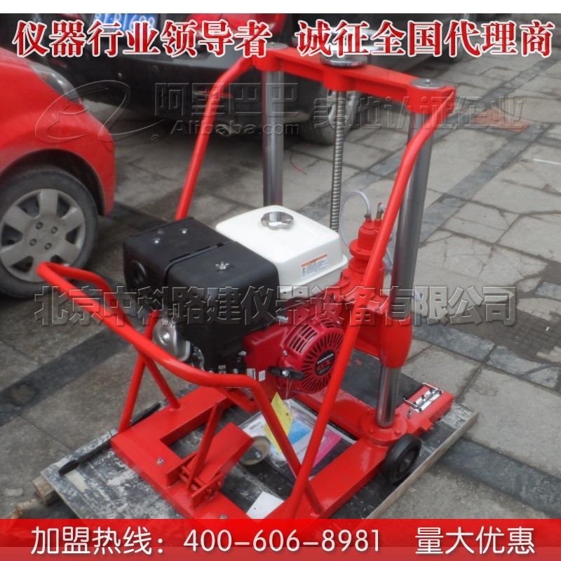 天津市HZ-20型汽油动力混凝土钻孔取芯机