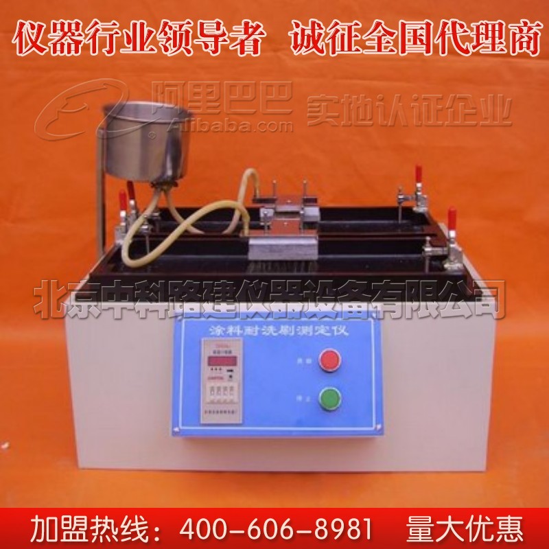 四川省涂料耐洗刷测定仪、建筑涂料耐洗刷仪