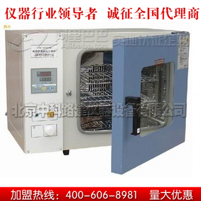 广东省101A系列电热鼓风干燥箱 烘箱，烤箱，电热箱，工业烤箱 高温箱