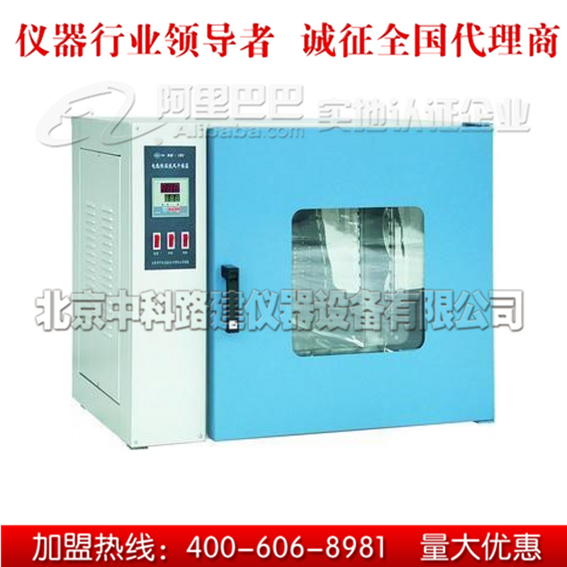四川省鼓风智能101-系列控制数显型电热恒温干燥箱