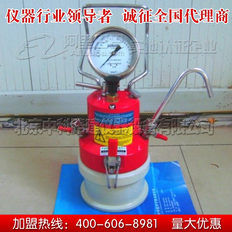 天津市B-2030型直读式砂浆含气量测定仪