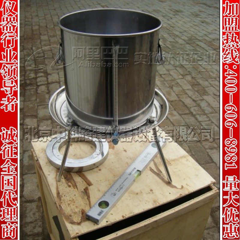 北京市灌水法试验仪|灌水法密度试验仪
