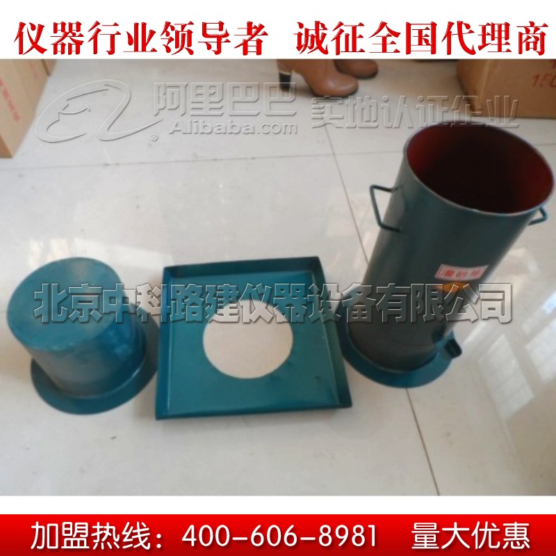 北京市灌砂筒 罐砂桶