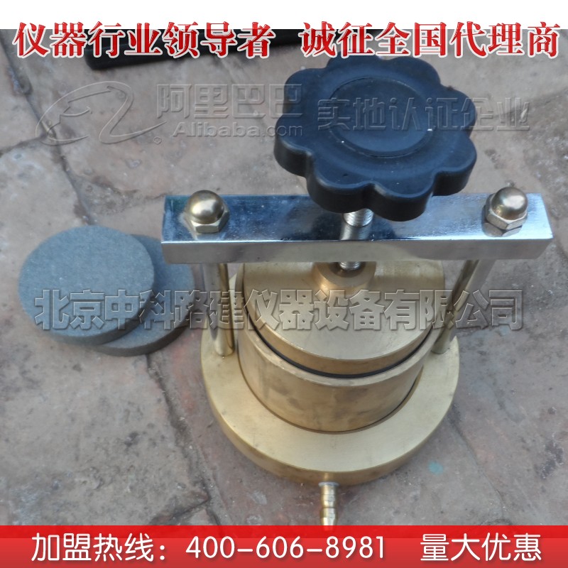 北京市变水头土壤渗透仪 tst-55土壤渗透仪