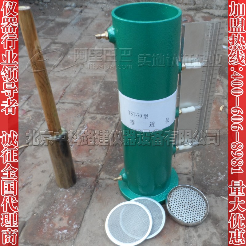 北京市常水头土壤渗透仪 tst-70型土壤渗水仪