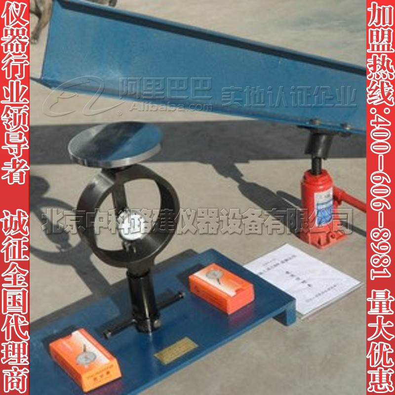 北京市野外承载板测定仪