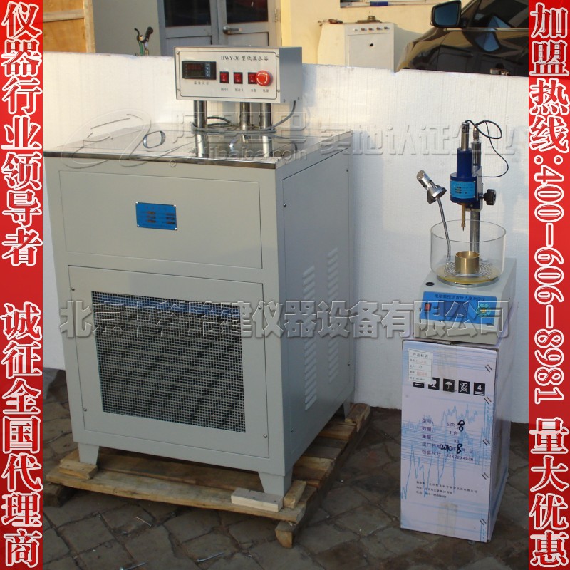 北京市SYD-2801F高低温沥青针入度仪