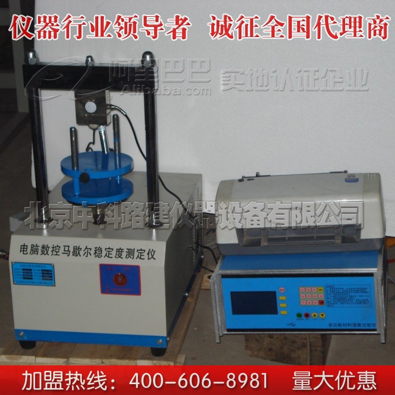 四川省沥青混合料单轴压缩试验仪