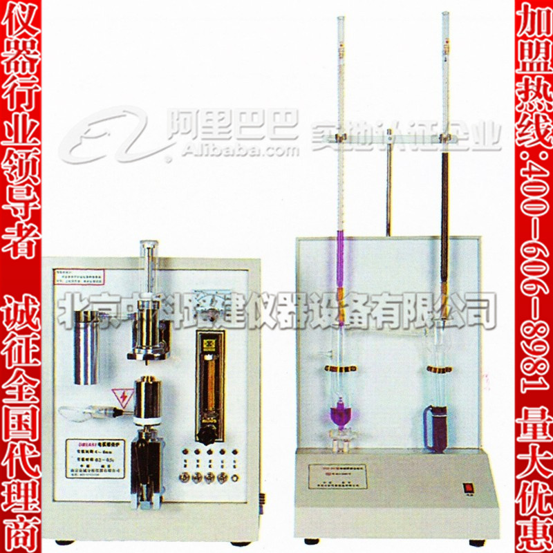 河北省PY-CS-1 电弧燃烧炉=碳硫分析仪