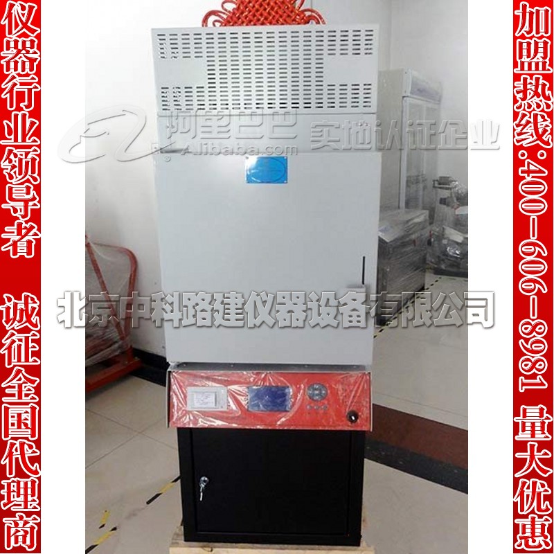 北京市HYRS-6  燃烧法沥青含量测定仪