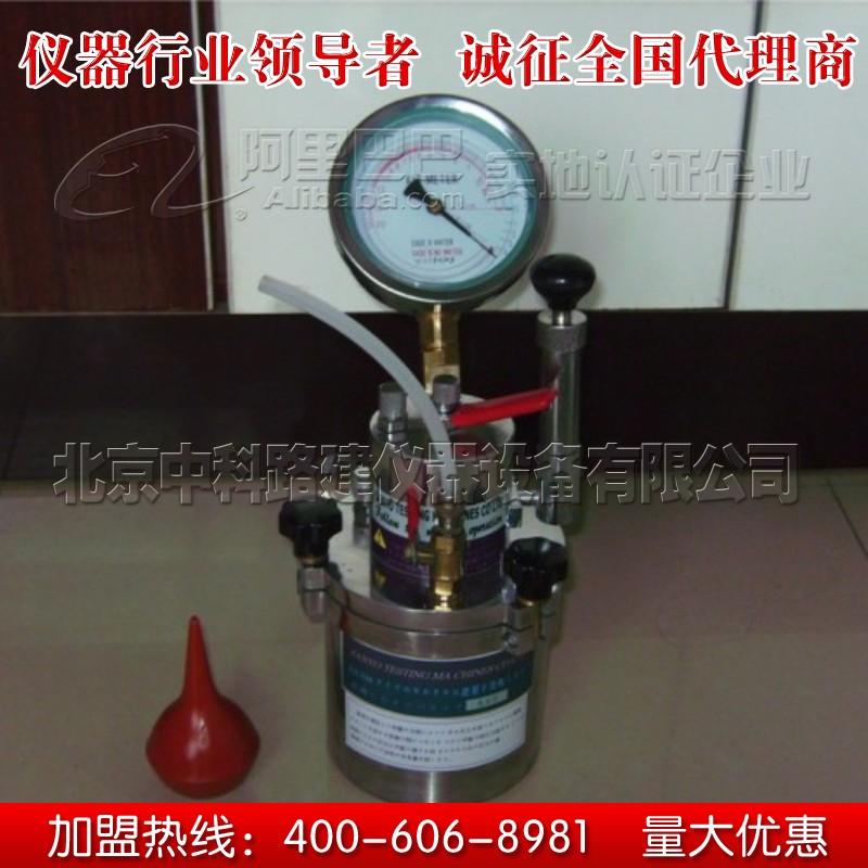 四川省LS-546型砂浆含气量测定仪 （三洋式）砂浆含气量测定仪